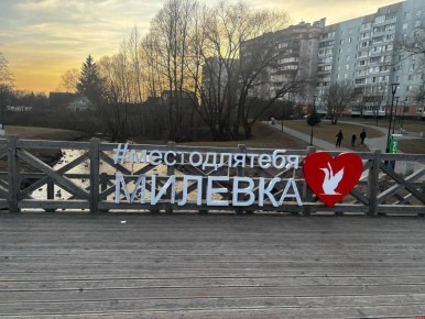 ��������: ��������� ��������� ����� �� ����������� � ����� � ���� �������