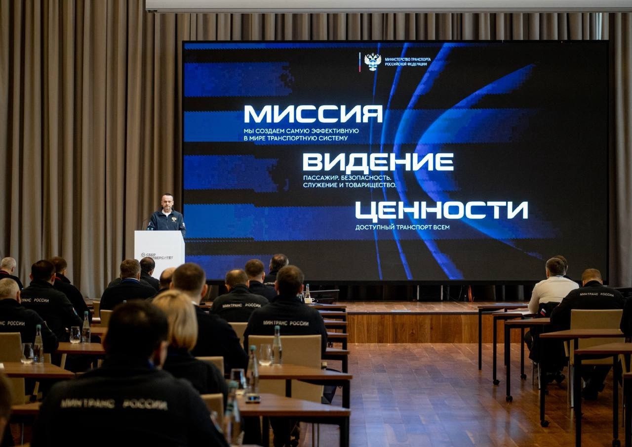 Министр транспорта и дорожного хозяйства Псковской области Станислав Стармолотов принял участие в первом Всероссийском семинаре-совещании для руководителей региональных министерств транспорта, который прошёл в Подмосковье Министр транспорта и дорожного хозяйства Псковской области Станислав Стармолотов принял участие в первом Всероссийском семинаре-совещании для руководителей региональных министерств транспорта, который прошёл в Подмосковье