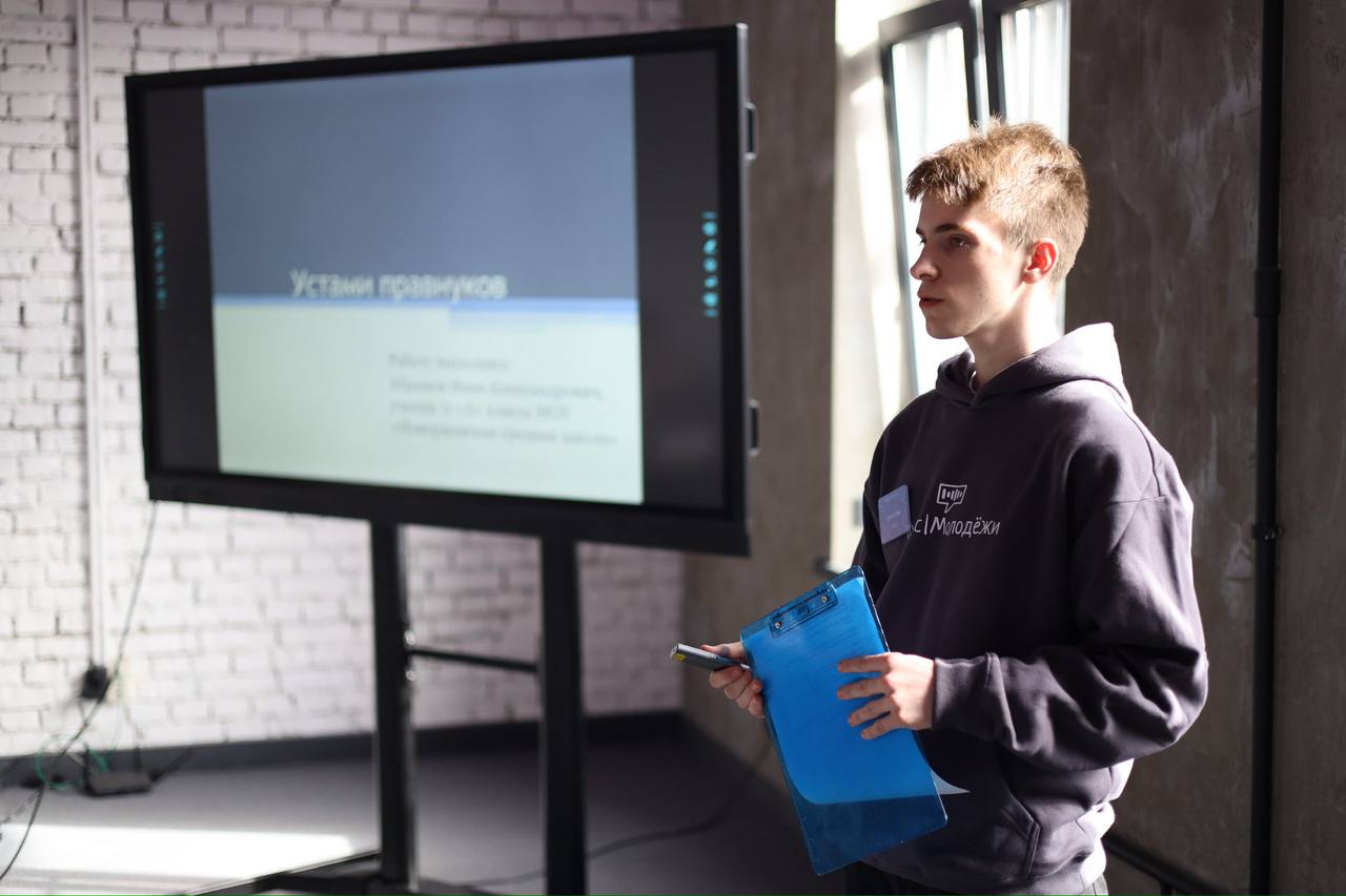 Прямо сейчас в рамках III Форума старшеклассников проходит защита социально-значимых проектов! Прямо сейчас в рамках III Форума старшеклассников проходит защита социально-значимых проектов!