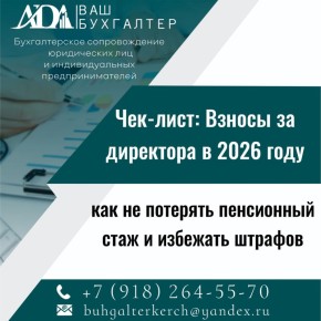 ���-���� �� ������� �� ��������� � 2026 ����