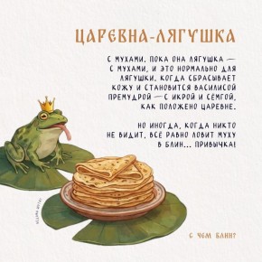 ������������ �������: ��� ������� ���� ������ � ������ � ���?