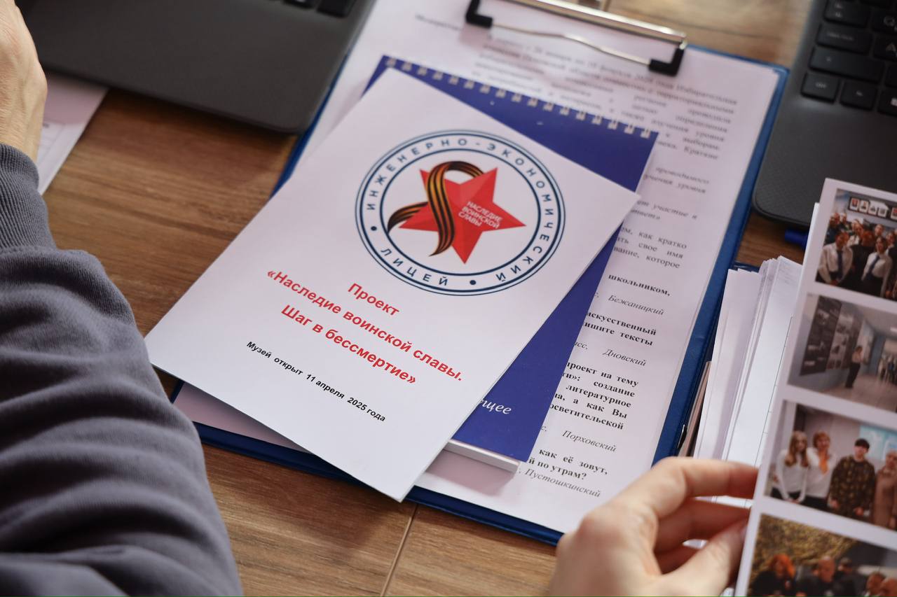 Прямо сейчас в рамках III Форума старшеклассников проходит защита социально-значимых проектов! Прямо сейчас в рамках III Форума старшеклассников проходит защита социально-значимых проектов!