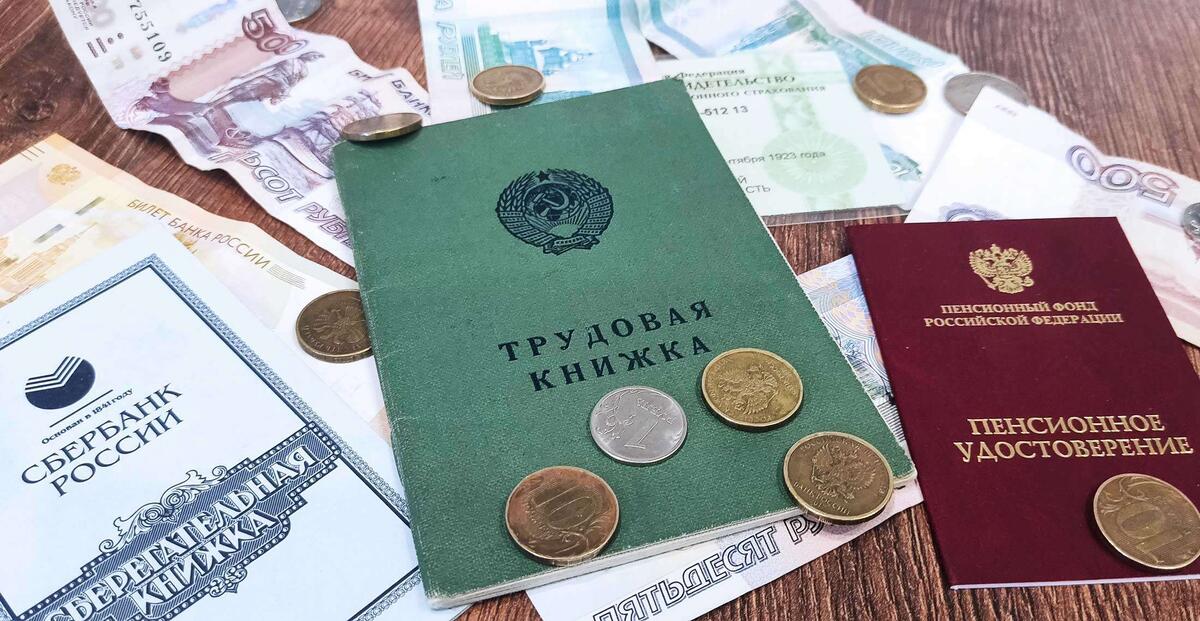 Как исправить ошибки в трудовой книжке и не потерять пенсию