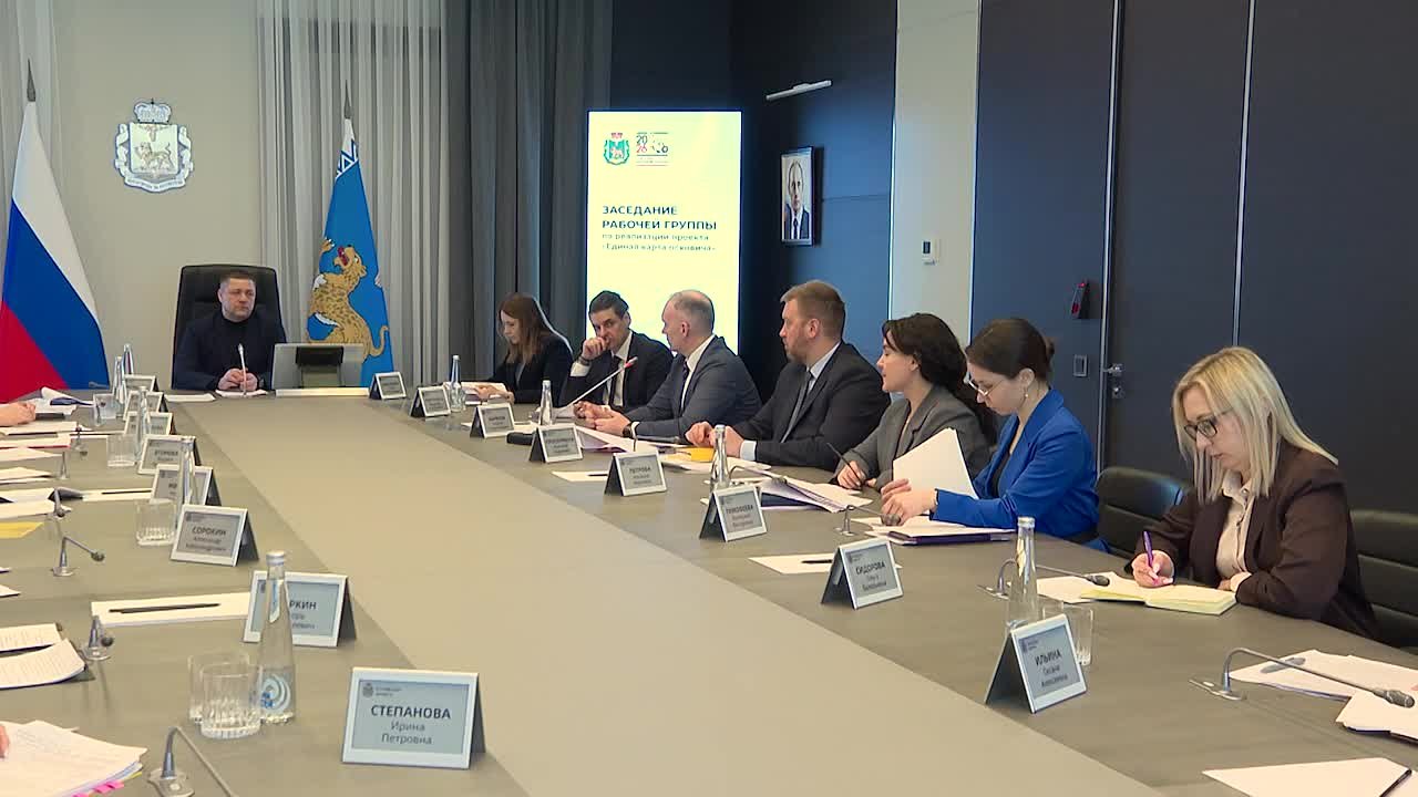 В Псковской области обсудили перспективы внедрения «Единой карты псковича»