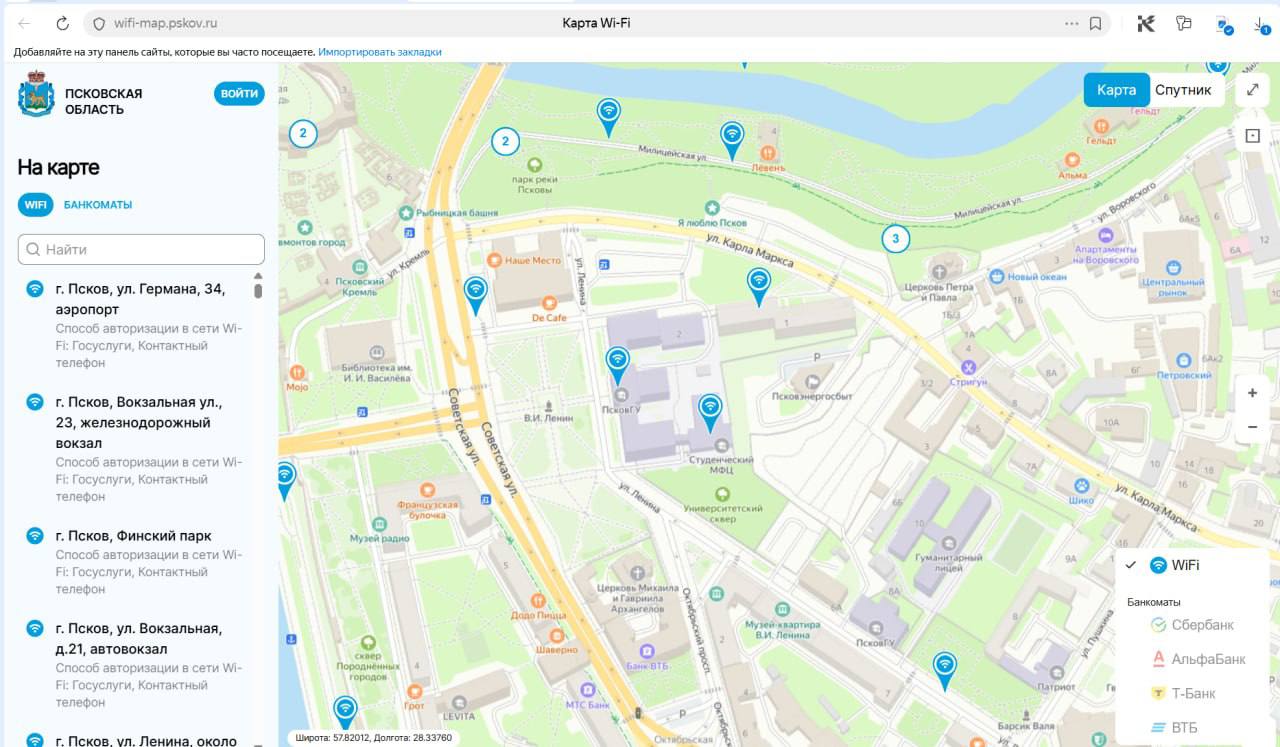 Михаил Ведерников: Друзья!. Мы продолжаем развивать полезные цифровые сервисы в мессенджере MAX Михаил Ведерников: Друзья!. Мы продолжаем развивать полезные цифровые сервисы в мессенджере MAX