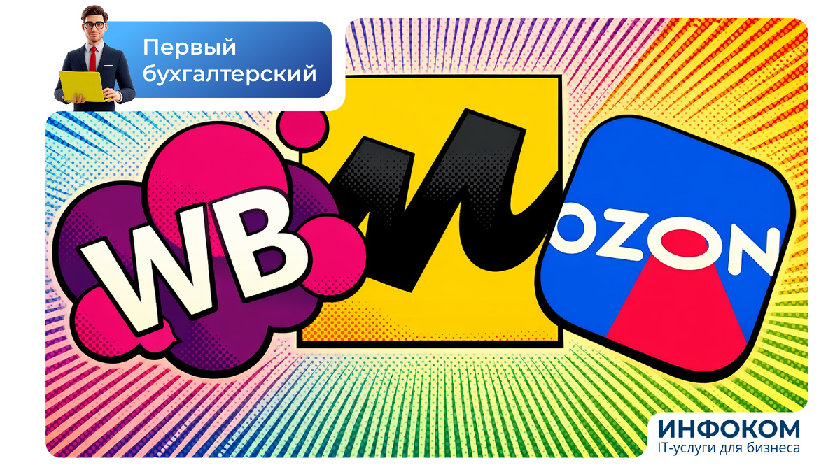 Бонусные баллы на УСН: как учесть доход и избежать налога