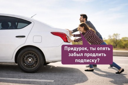 «АвтоВАЗ» рассматривает возможность введения платной подписки на свои автомобили