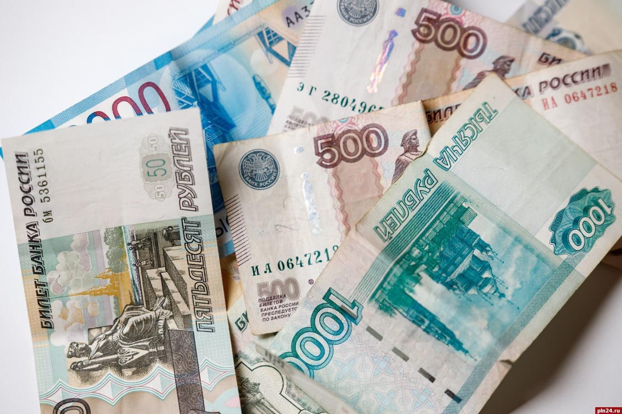 Псковская область — 79 место в рейтинге зарплат по отраслям