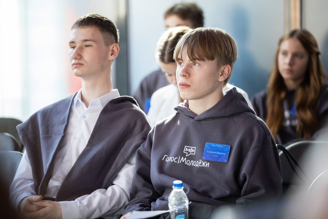III Форум старшеклассников «Голос молодежи» завершен — это было ярко и интересно! III Форум старшеклассников «Голос молодежи» завершен — это было ярко и интересно!
