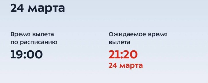 ����� ����� ������ �� ������ � ����� � 21:20