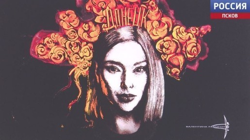 "��� ����� ��������������": �������� � ������ ������ ������� ��������� � ������