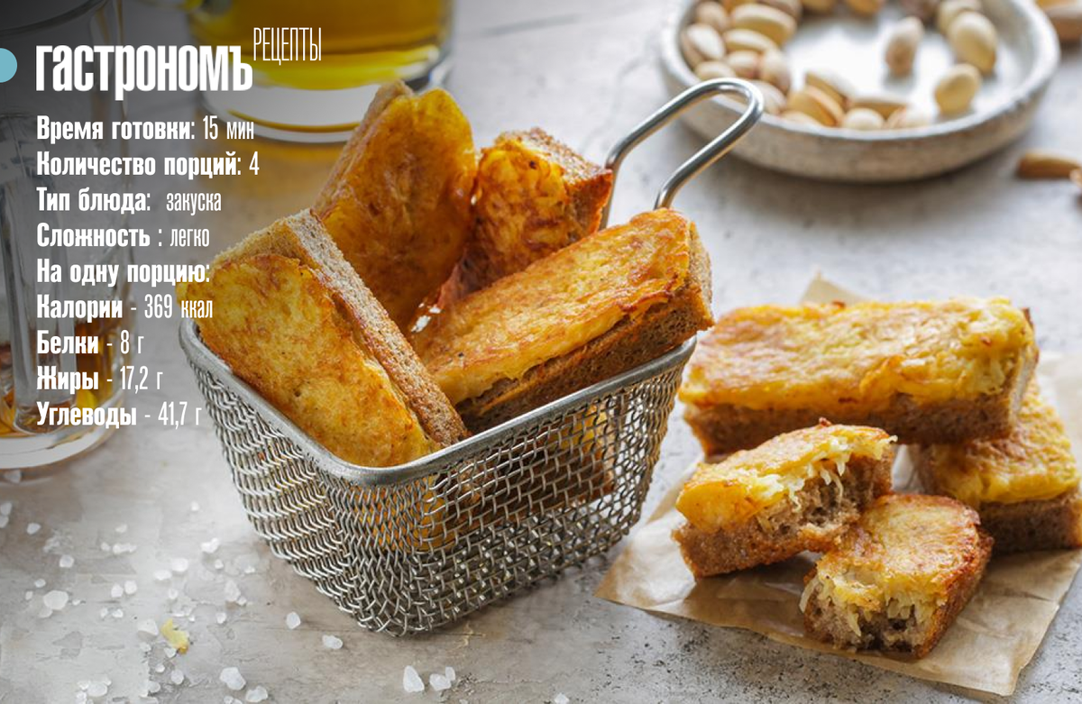 Гренки с картофелем: идеальный завтрак для гурманов