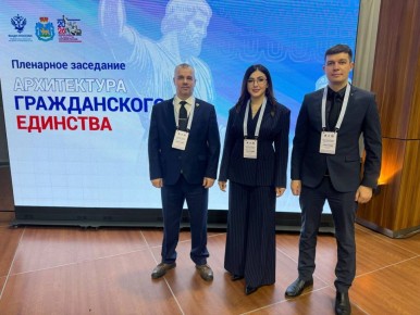 Представители прокуратуры Псковской области приняли участие в панельной сессии «Единство народов – единство страны»