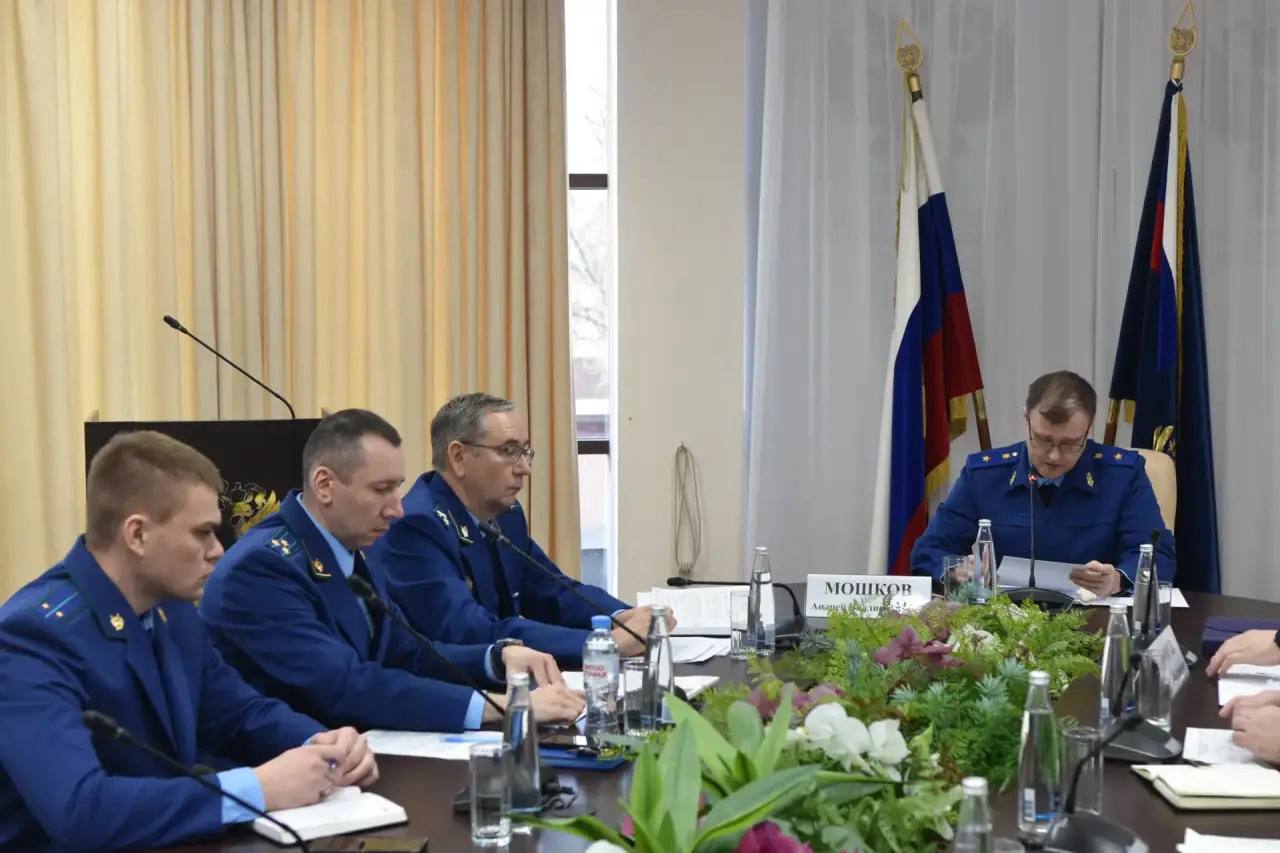 Под председательством прокурора области Андрея Мошкова Под председательством прокурора области Андрея Мошкова