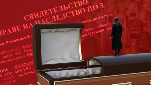 Как защитить завещание от оспаривания: важные нюансы