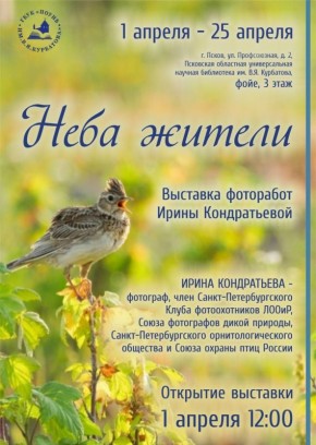 � ������ ��������� ������������ "���� ������"