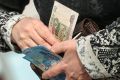 Возможность разовой выплаты пенсионных накоплений стала доступна россиянам