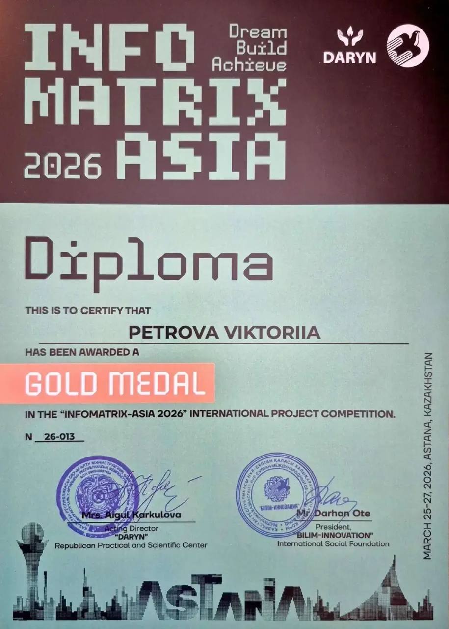 Елкин Борис: Поздравляю Викторию Петрову, ученицу ПТЛ, с победой на международной олимпиаде Infomatrix Asia 2026 в категории «Прикладная наука» Елкин Борис: Поздравляю Викторию Петрову, ученицу ПТЛ, с победой на международной олимпиаде Infomatrix Asia 2026 в категории «Прикладная наука»