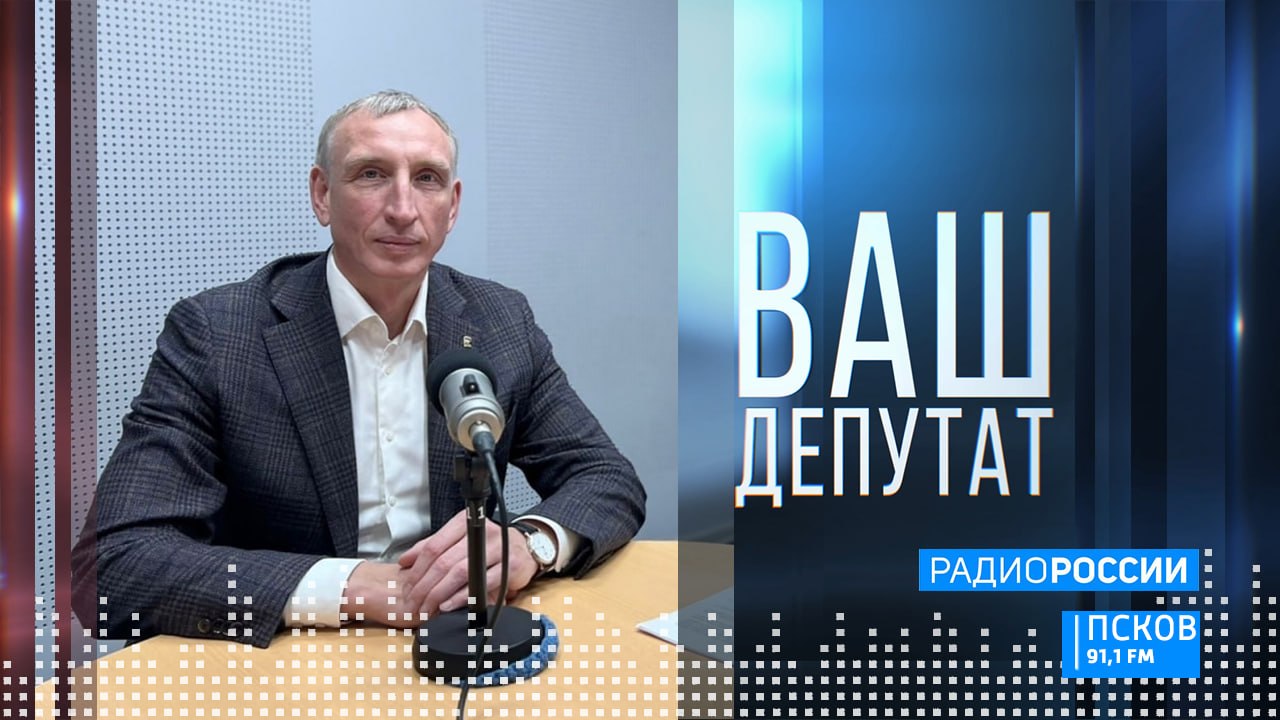 Новый выпуск программы "Ваш депутат