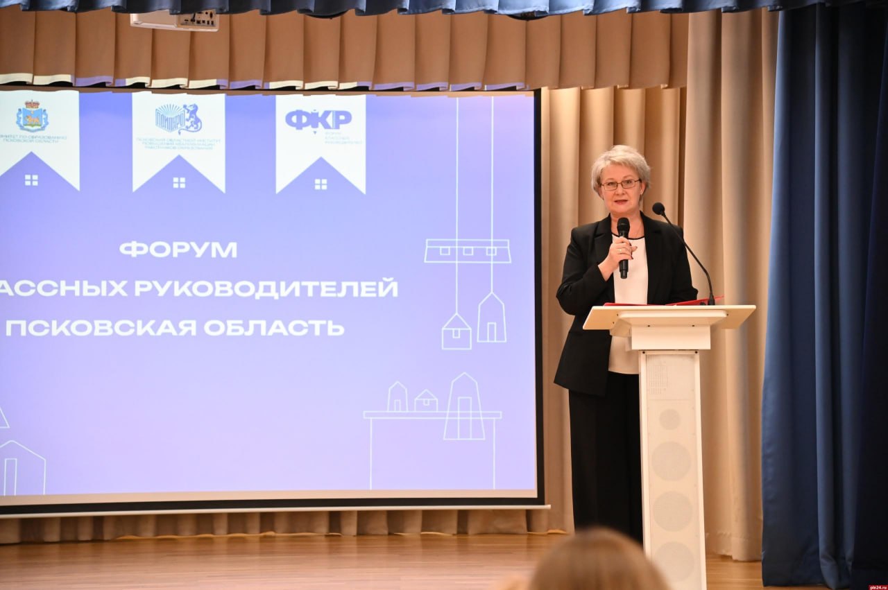 Модернизация образовательного процесса Псковской области: ремонты и нацпроекты