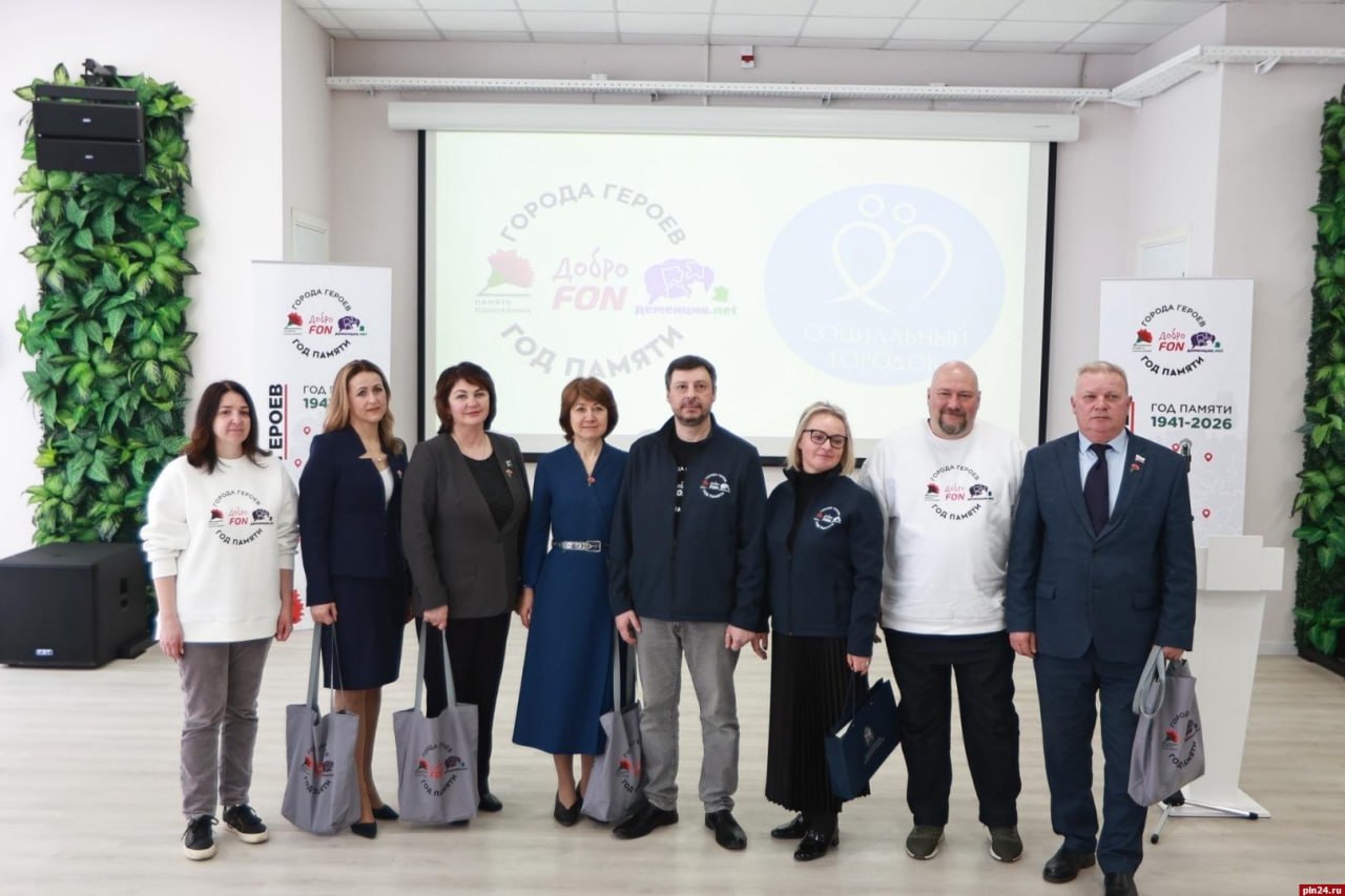 Оборудование для когнитивной и психологической реабилитации передали в псковский Соцгородок Оборудование для когнитивной и психологической реабилитации передали в псковский Соцгородок