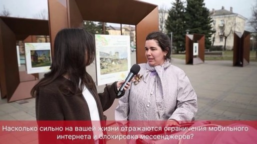 Опрос ПЛН-ТВ: Насколько сильно на вашей жизни отражаются ограничения мобильного интернета и блокировка мессенджеров?
