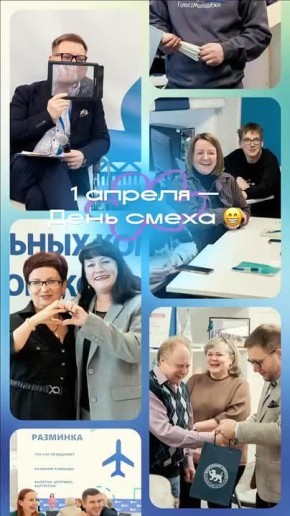 Если бы среди избиркомов проводился конкурс на самую весёлую и улыбчивую комиссию — наши коллеги непременно бы заняли в нём первое место