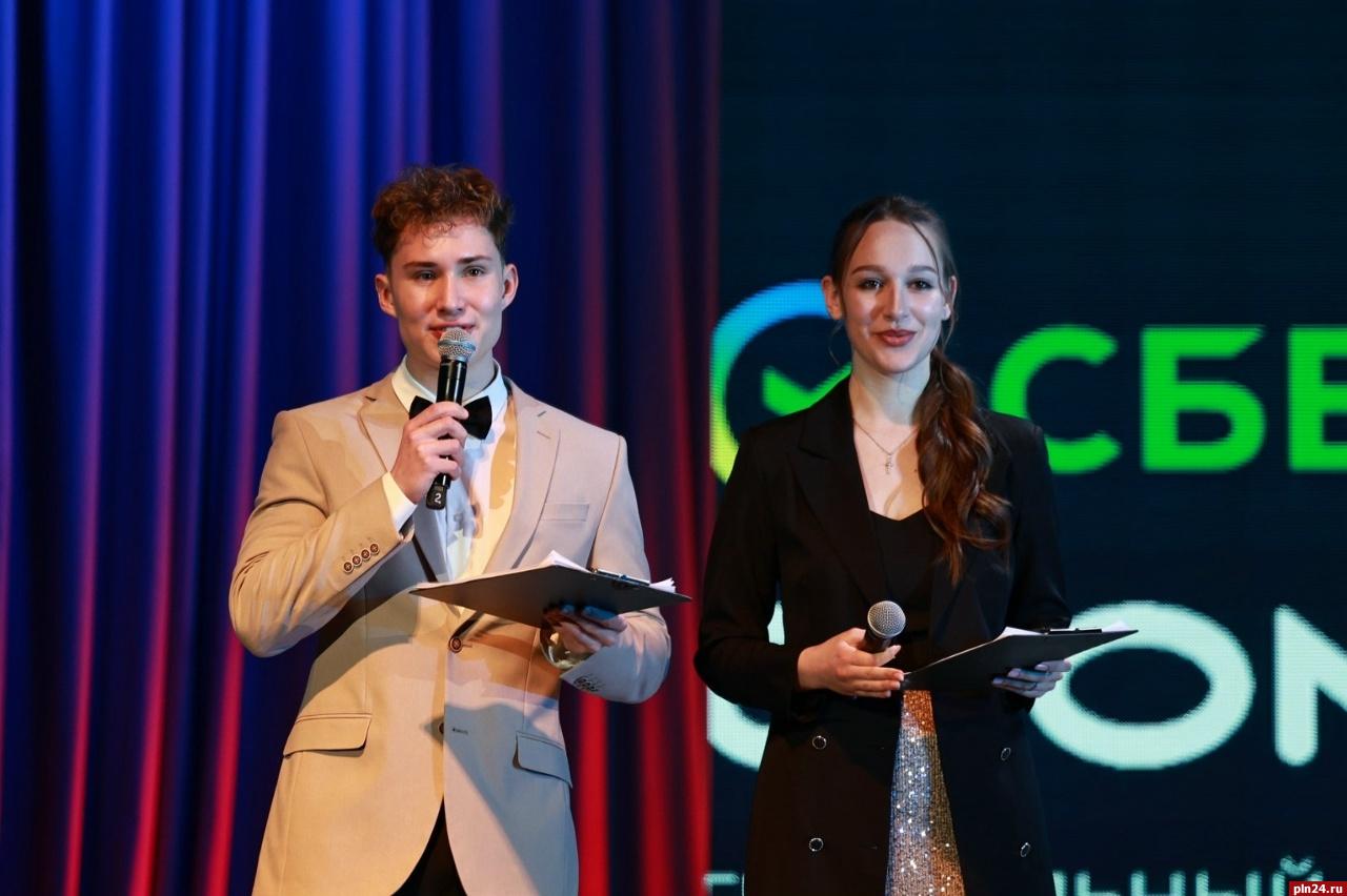 Торжественная церемония закрытия ВсОШ по немецкому языку проходит в Пскове Торжественная церемония закрытия ВсОШ по немецкому языку проходит в Пскове