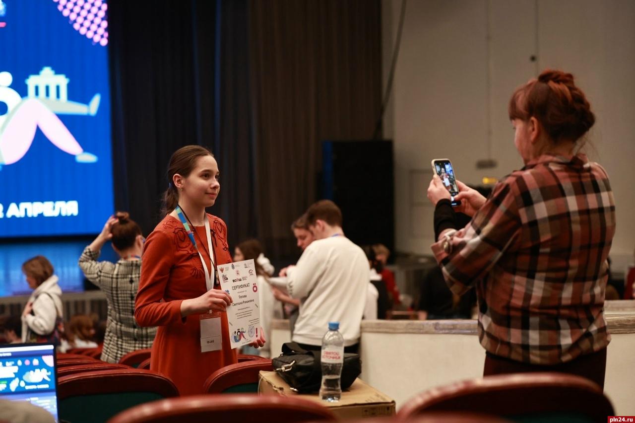 Торжественная церемония закрытия ВсОШ по немецкому языку проходит в Пскове Торжественная церемония закрытия ВсОШ по немецкому языку проходит в Пскове