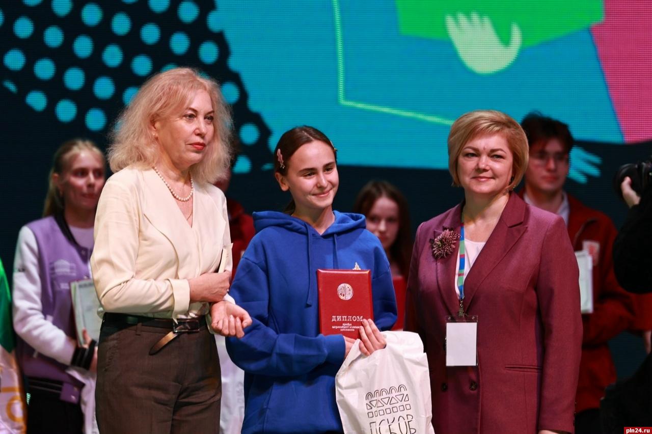 Торжественная церемония закрытия ВсОШ по немецкому языку проходит в Пскове Торжественная церемония закрытия ВсОШ по немецкому языку проходит в Пскове