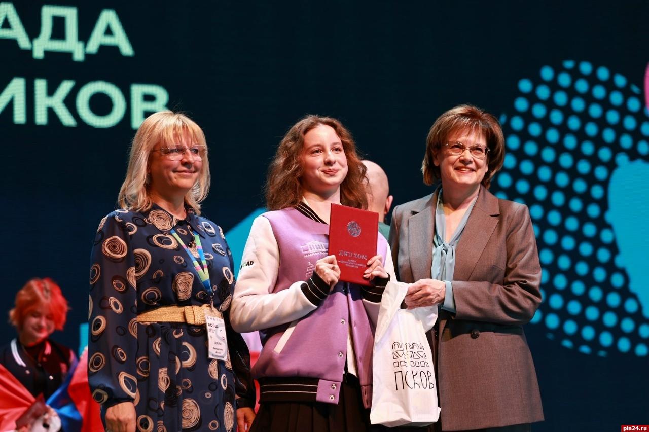 Торжественная церемония закрытия ВсОШ по немецкому языку проходит в Пскове Торжественная церемония закрытия ВсОШ по немецкому языку проходит в Пскове