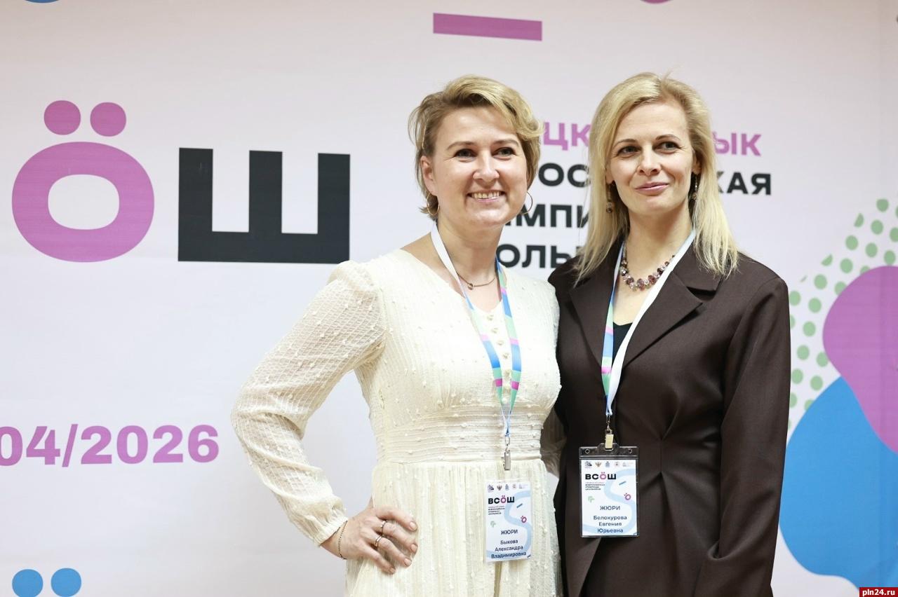 Торжественная церемония закрытия ВсОШ по немецкому языку проходит в Пскове Торжественная церемония закрытия ВсОШ по немецкому языку проходит в Пскове