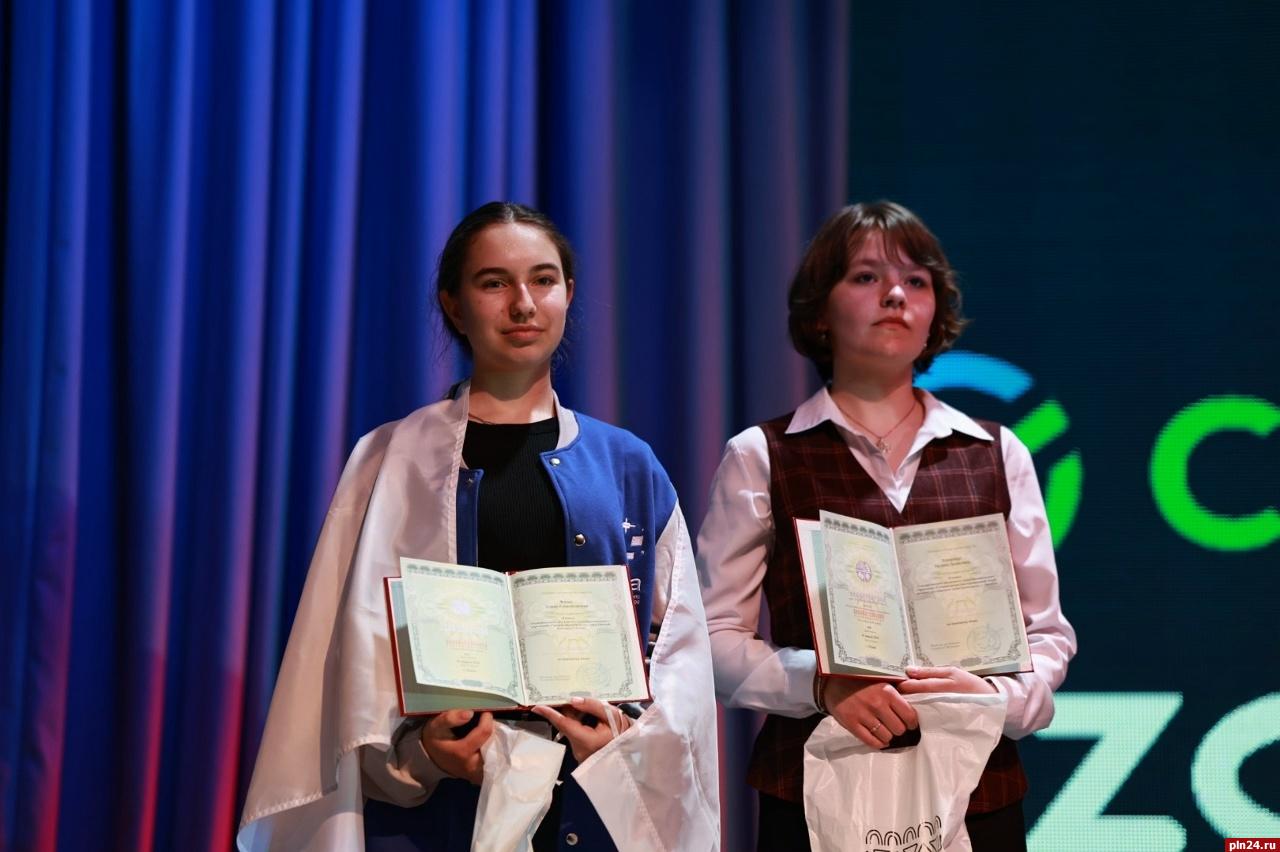 Торжественная церемония закрытия ВсОШ по немецкому языку проходит в Пскове Торжественная церемония закрытия ВсОШ по немецкому языку проходит в Пскове