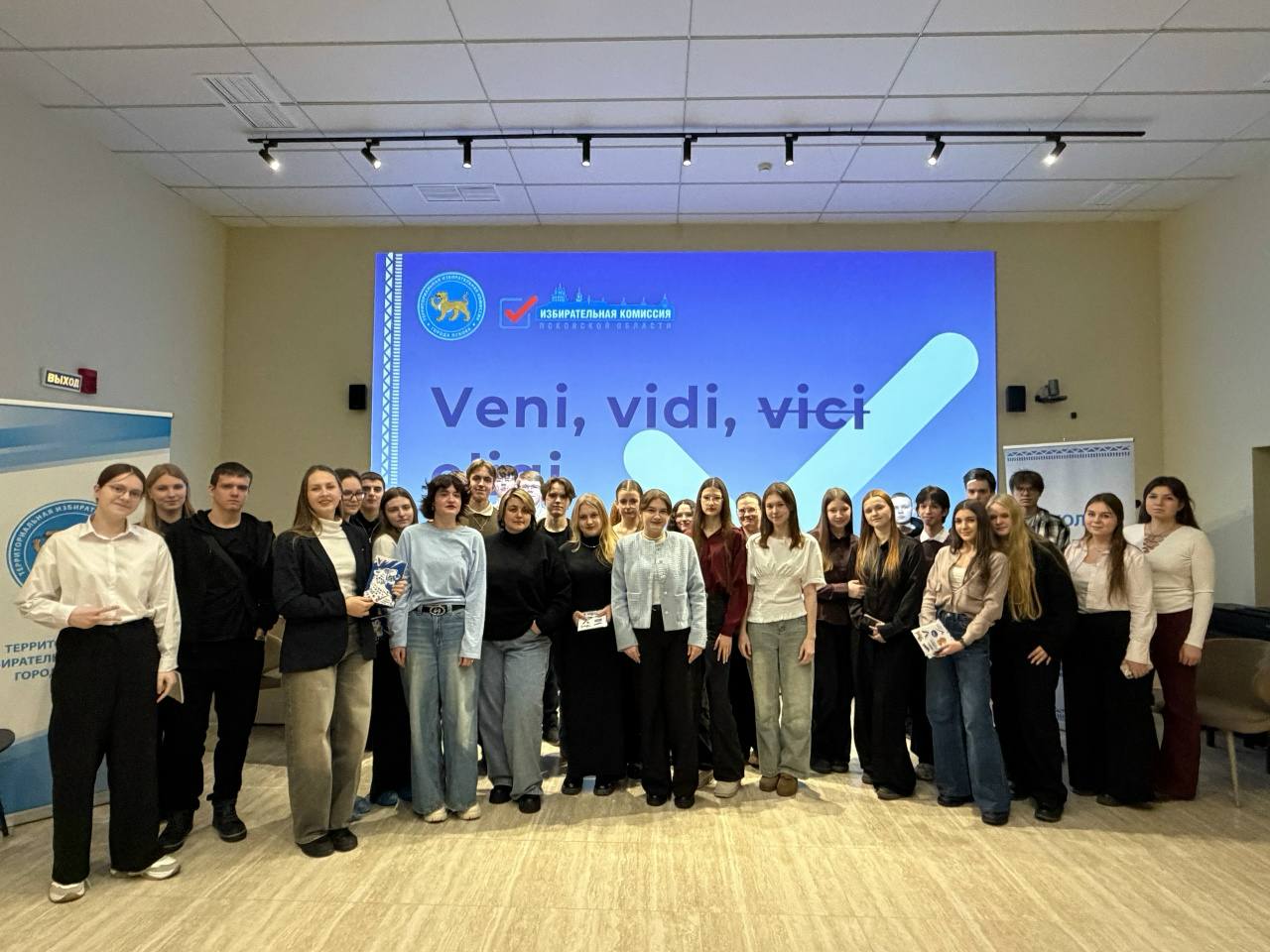 Итоги Декады молодого избирателя!