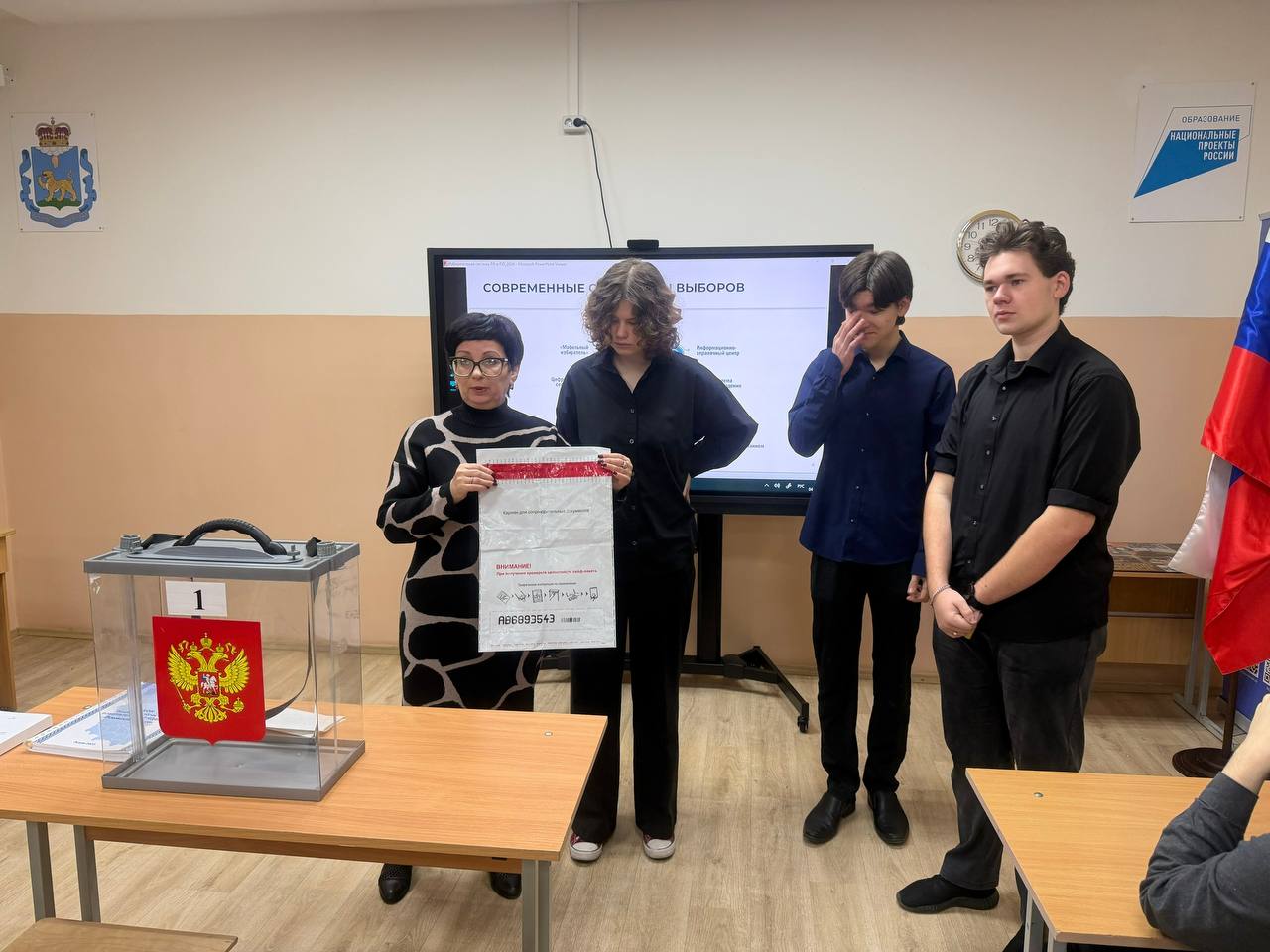 Итоги Декады молодого избирателя! Итоги Декады молодого избирателя!