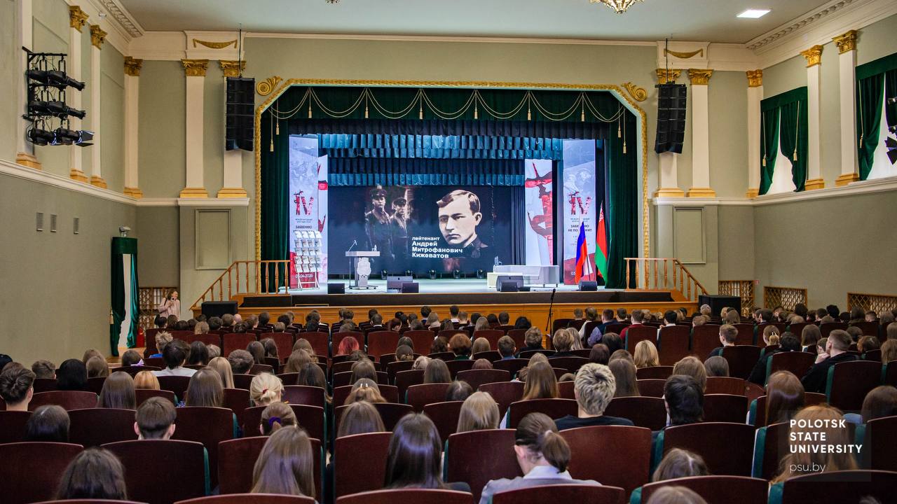 Прокуратура Псковской области - о геноциде на международной конференции в Полоцке Прокуратура Псковской области - о геноциде на международной конференции в Полоцке