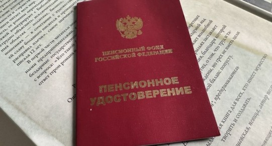 Пенсионный парадокс 2026: почему женщины в России обошли мужчин по размеру пенсий