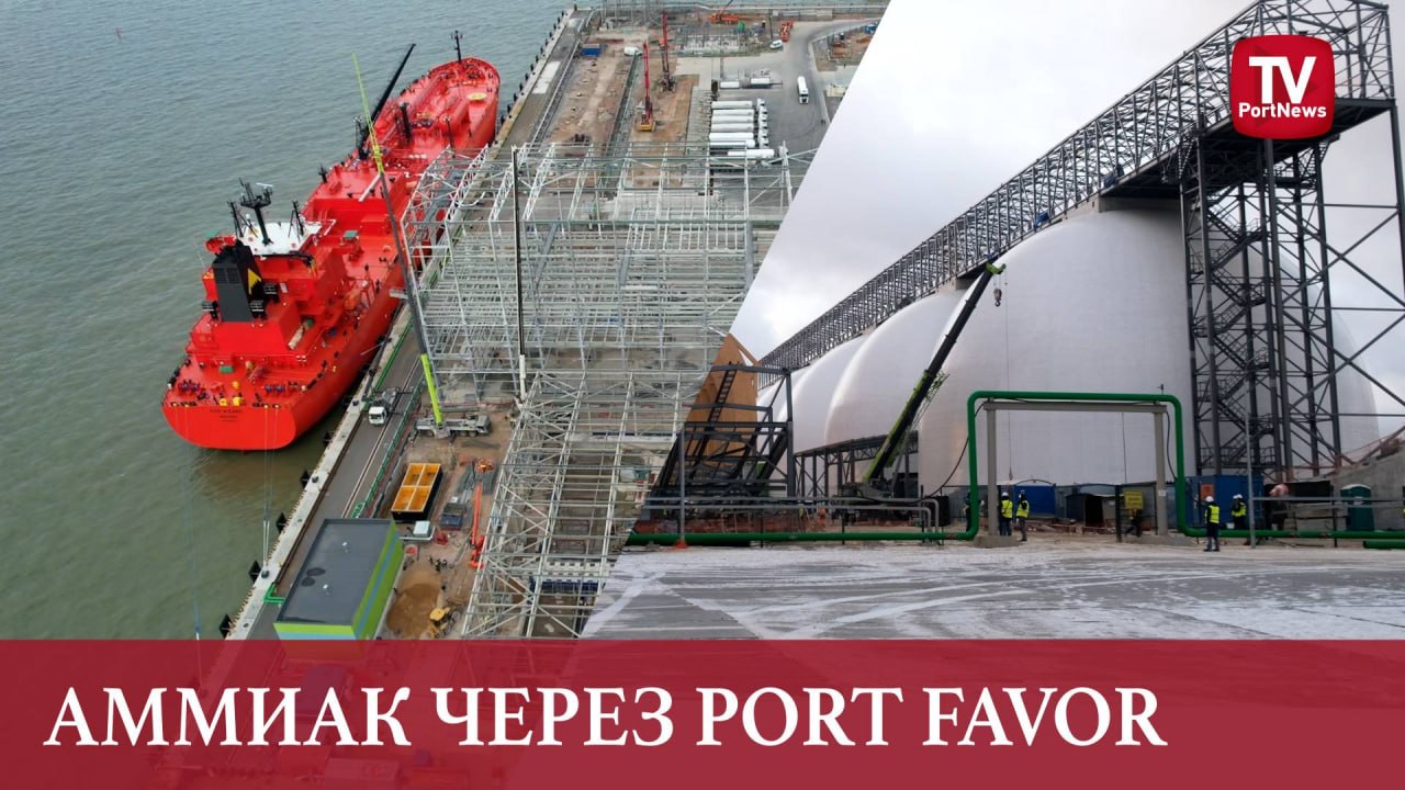 В порту Усть-Луга готовятся запустить вторую очередь терминала «Порт Фавор»