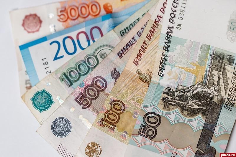 Псковская область поднялась на 68 место в рейтинге регионов по уровню зарплат в провинции