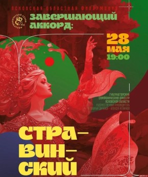 �������� 82-�� ���������������� ������ � ������