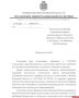 Вопрос о равенстве партий в телеэфире — на проработке в правительстве Псковской области