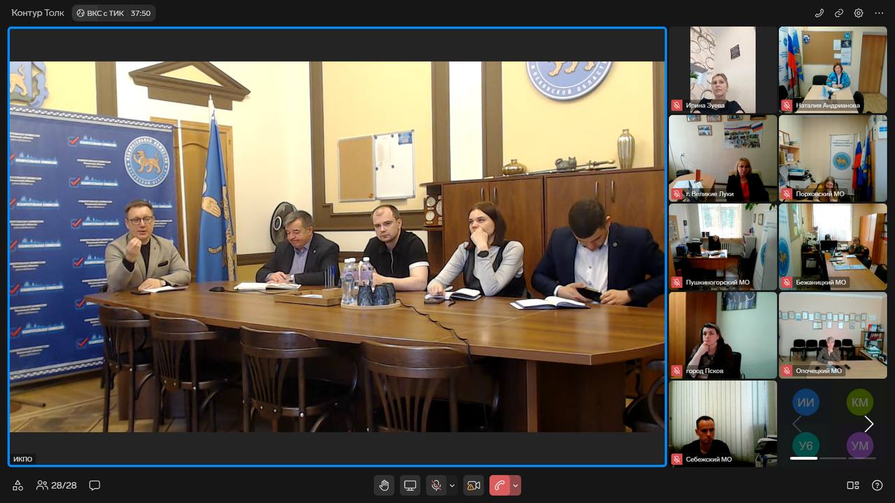 Еженедельное совещание с председателями ТИК