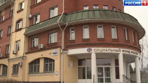 Более 18 тысяч жителей региона старше 80 лет получают повышенную пенсию от Отделения СФР по Псковской области