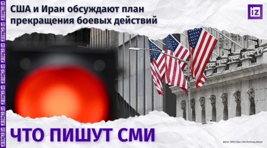 Как СМИ оценивают вероятность мирного урегулирования на Ближнем Востоке?