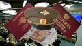 Военная пенсия в 2026 году: кому она причитается и как изменятся выплаты
