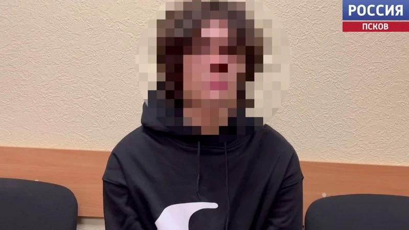 В Пскове задержали 19-летнего уроженца Кубани, завербованного мошенниками