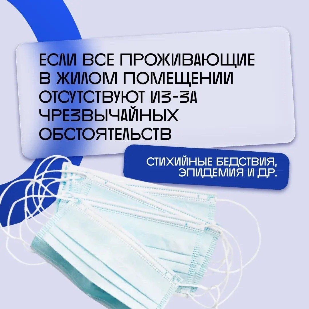 Когда можно пересчитать плату за газ? Когда можно пересчитать плату за газ?
