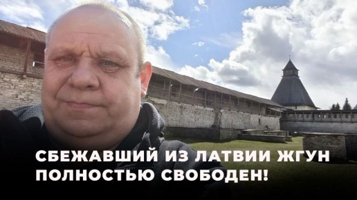 Первое интервью Александра Жгуна: "Я дома!"