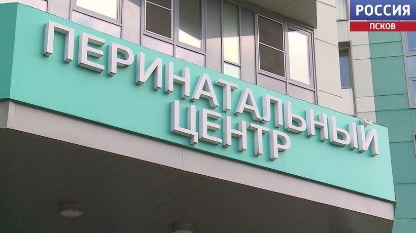 В России сегодня День беременных