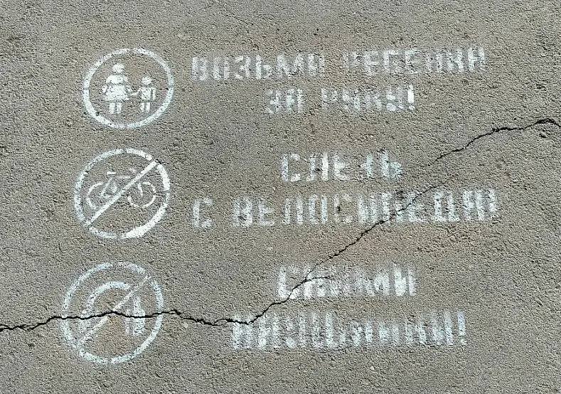 В Порхове на тротуарах появились визуальные сигналы для пешеходов В Порхове на тротуарах появились визуальные сигналы для пешеходов